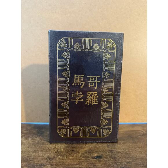 The Travels of Marco Polo Leather Bound Illustrated Edition
